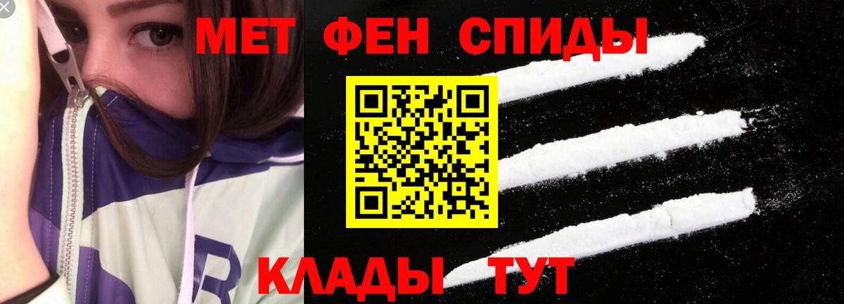 Новоалександровск  АМФ Розовый  АМФ  Вход с VPN 