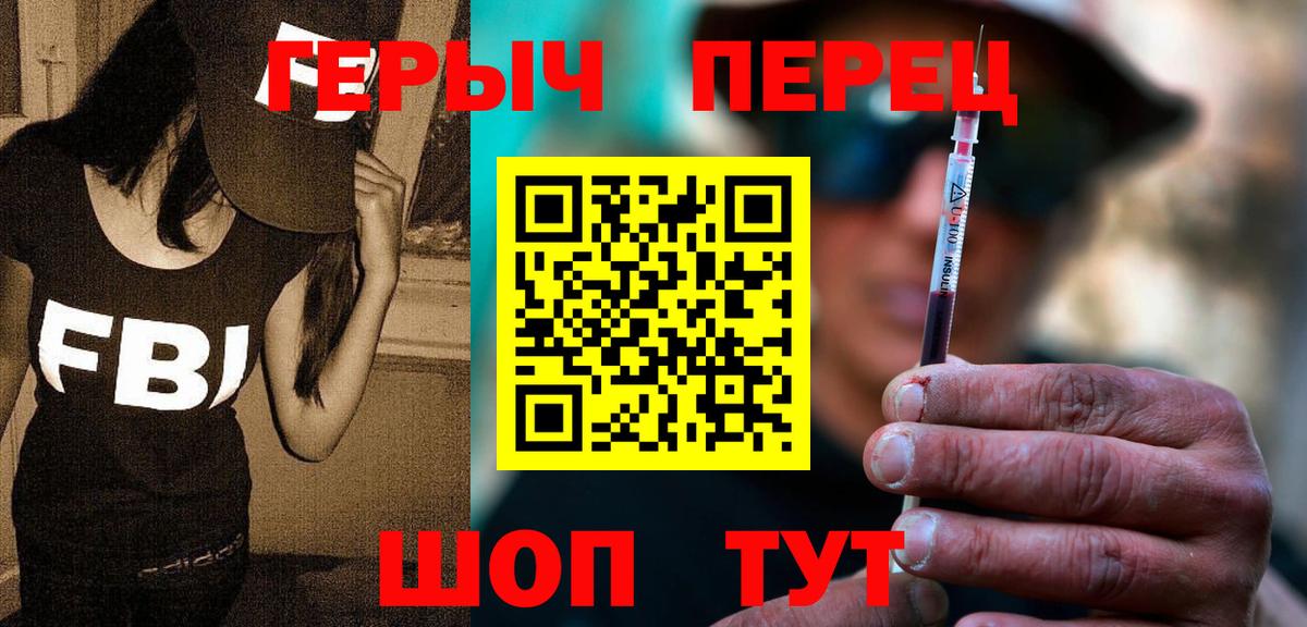 ГЕРОИН  Вход с VPN  Новоалександровск  Героин хмурый 
