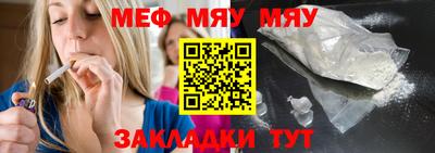 метамфетамин Гусь-Хрустальный