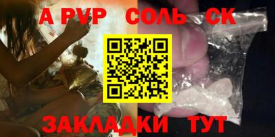 метамфетамин Гусь-Хрустальный