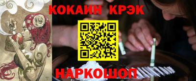 метамфетамин Гусь-Хрустальный