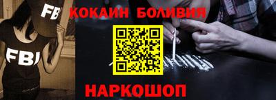 метамфетамин Гусь-Хрустальный