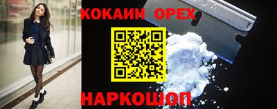 метамфетамин Гусь-Хрустальный
