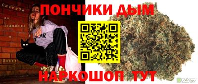 метамфетамин Гусь-Хрустальный