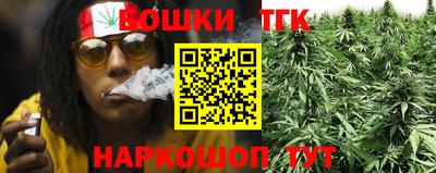 метамфетамин Гусь-Хрустальный