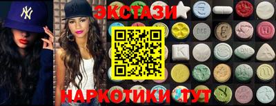 метамфетамин Гусь-Хрустальный