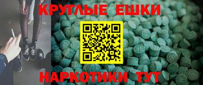 MDMA Гусев