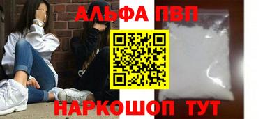 метамфетамин Гусь-Хрустальный