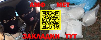 метамфетамин Гусь-Хрустальный
