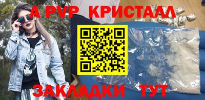 скорость mdpv Гусиноозёрск
