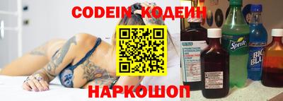 метамфетамин Гусь-Хрустальный