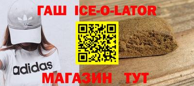 метамфетамин Гусь-Хрустальный