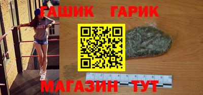 метамфетамин Гусь-Хрустальный