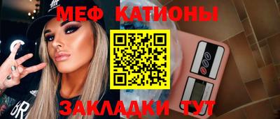 скорость mdpv Гусиноозёрск
