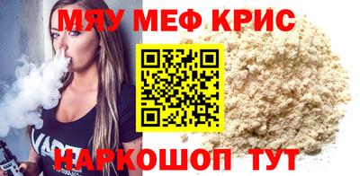скорость mdpv Гусиноозёрск
