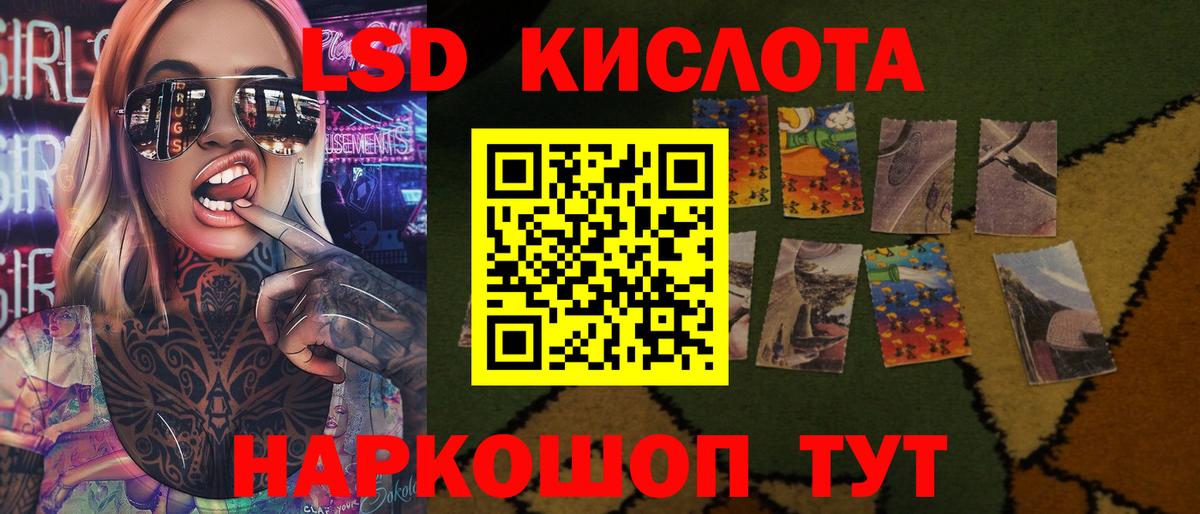 ГАШИШ  Меф  APVP СОЛЬ кристаллы  Вход с VPN  МЕТАМФЕТАМИН  НБОМе  Меф кристаллы  Героин  Каннабис  Cocaine  МДМА  Новоалександровск  ГАШ 